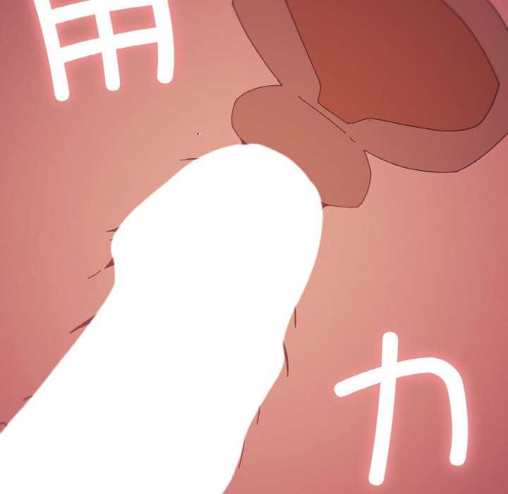 53P - 家人之间这样不好吧？