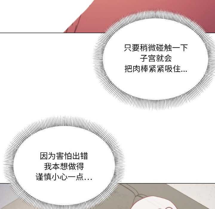 54P - 家人之间这样不好吧？