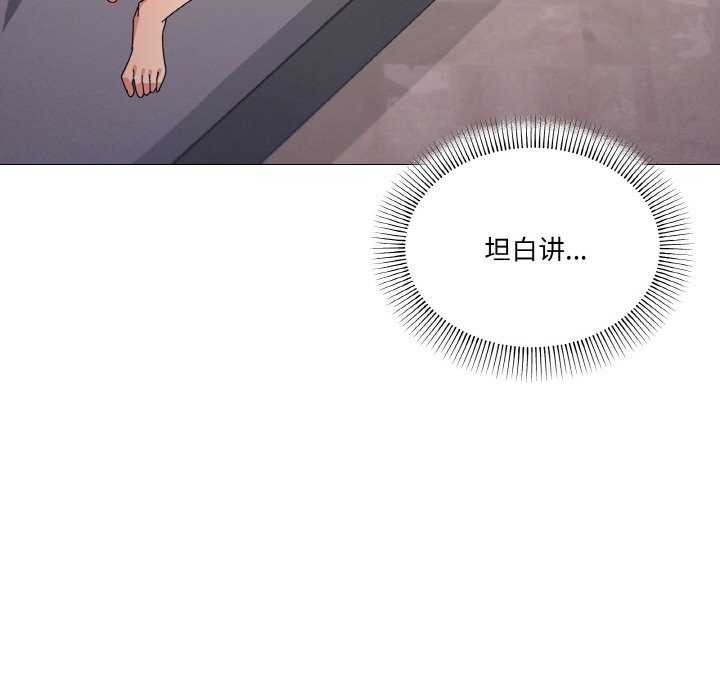 56P - 家人之间这样不好吧？
