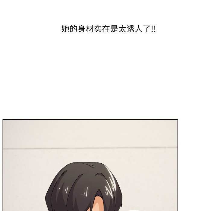 59P - 家人之间这样不好吧？