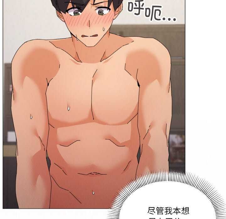 60P - 家人之间这样不好吧？