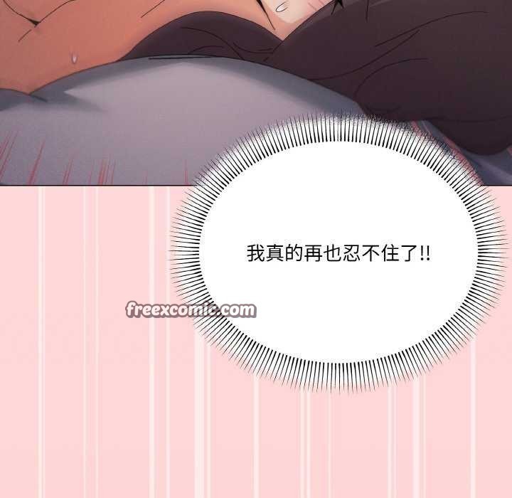 64P - 家人之间这样不好吧？