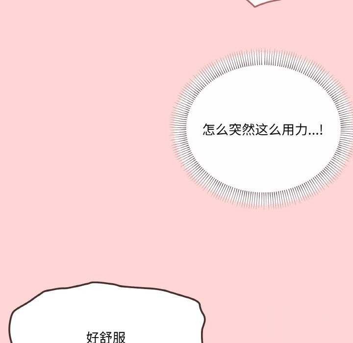68P - 家人之间这样不好吧？