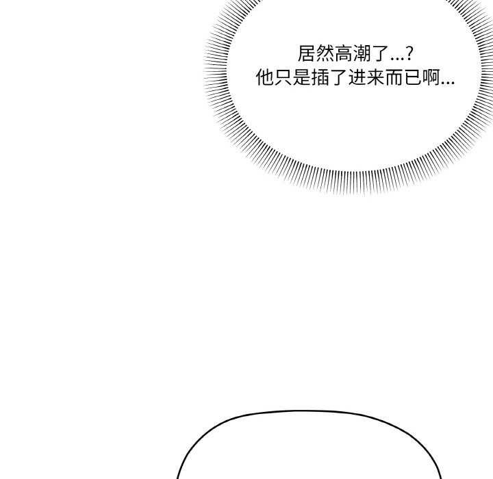 6P - 家人之间这样不好吧？