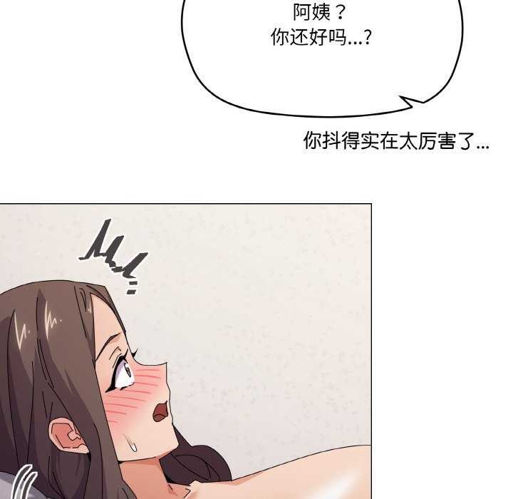 7P - 家人之间这样不好吧？