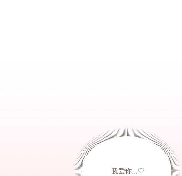 78P - 家人之间这样不好吧？