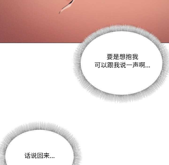 82P - 家人之间这样不好吧？