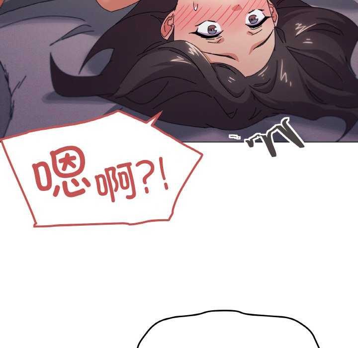 90P - 家人之间这样不好吧？