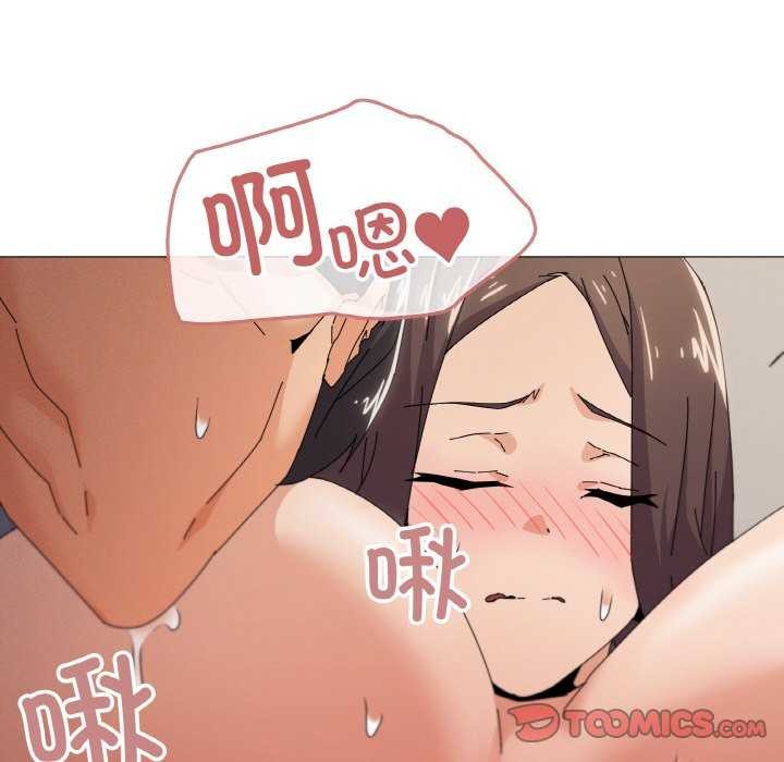 93P - 家人之间这样不好吧？