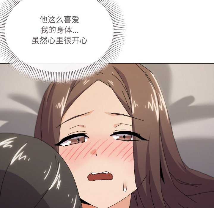 95P - 家人之间这样不好吧？