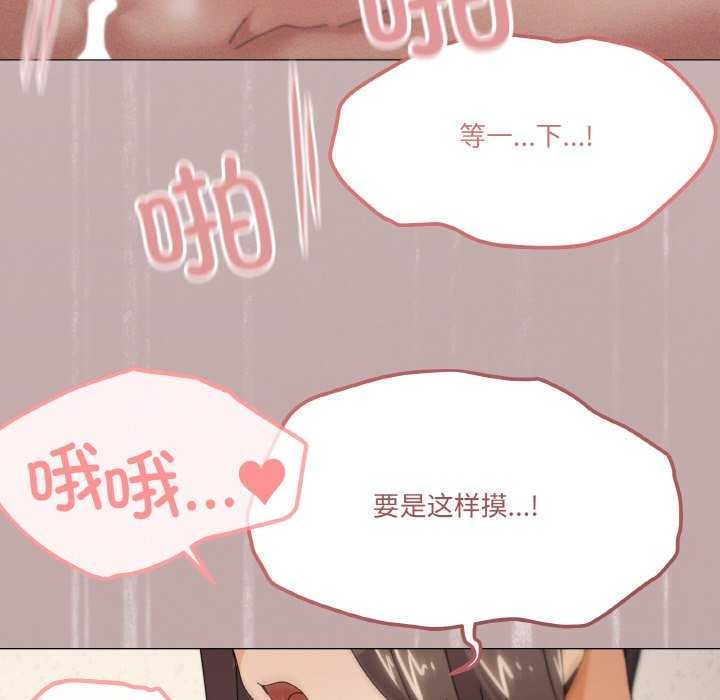 115P - 家人之间这样不好吧？
