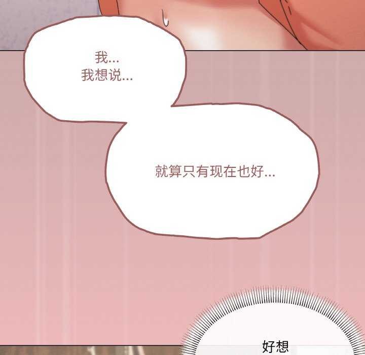 121P - 家人之间这样不好吧？