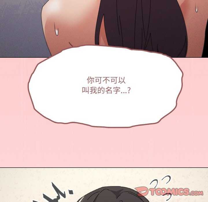 123P - 家人之间这样不好吧？