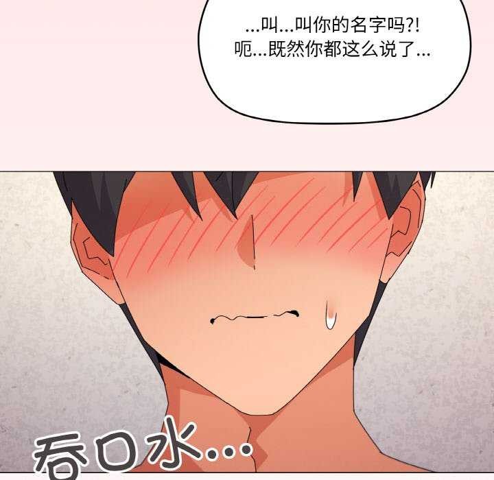 125P - 家人之间这样不好吧？