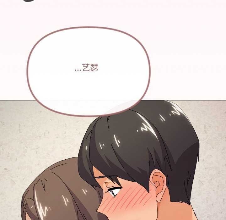 126P - 家人之间这样不好吧？