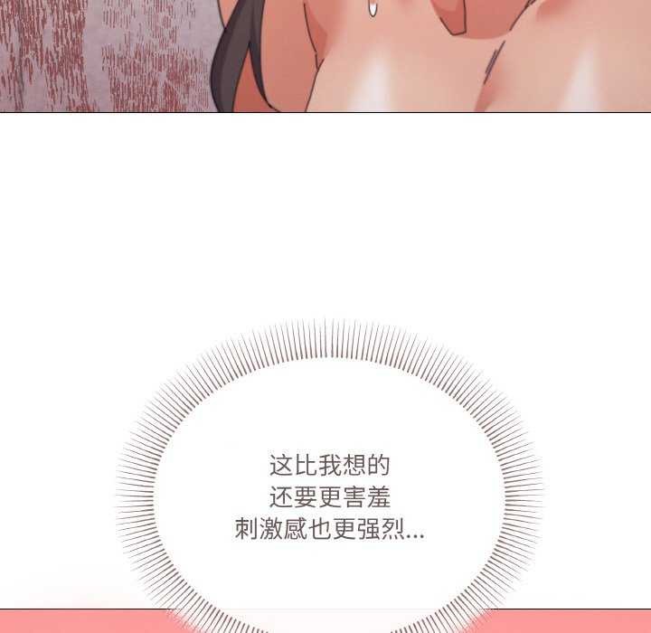 130P - 家人之间这样不好吧？