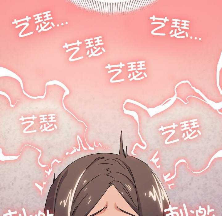 131P - 家人之间这样不好吧？