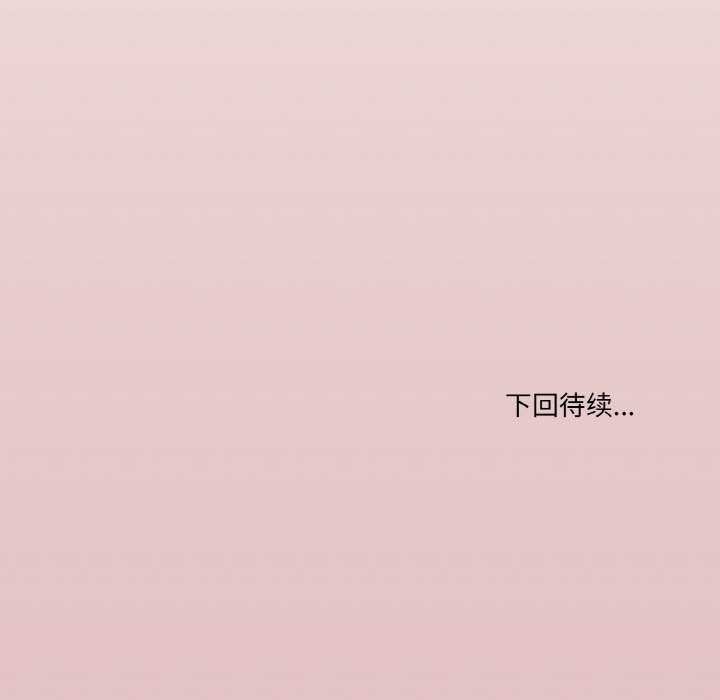 136P - 家人之间这样不好吧？