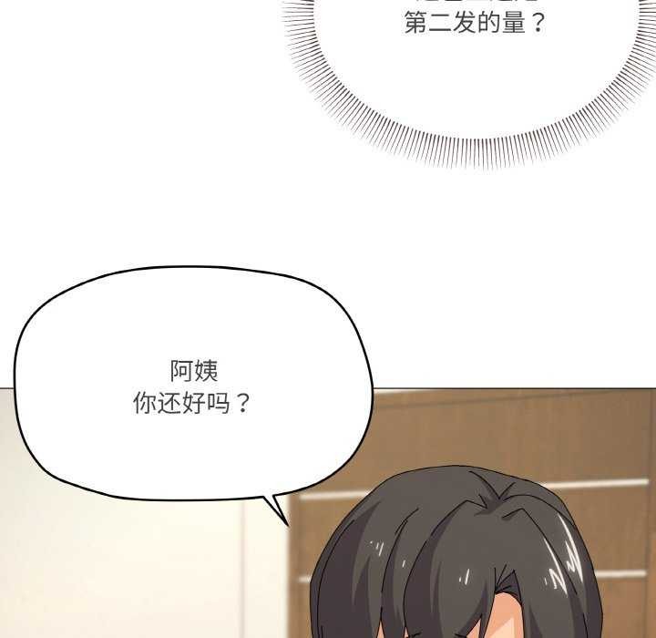 14P - 家人之间这样不好吧？