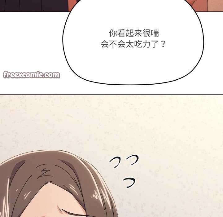 16P - 家人之间这样不好吧？