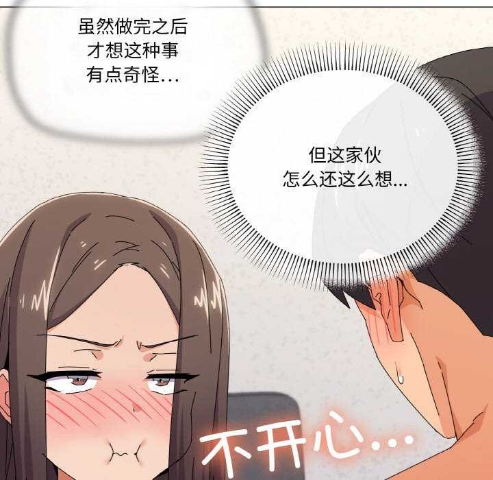 23P - 家人之间这样不好吧？