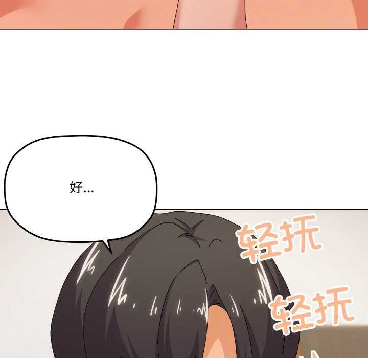 30P - 家人之间这样不好吧？