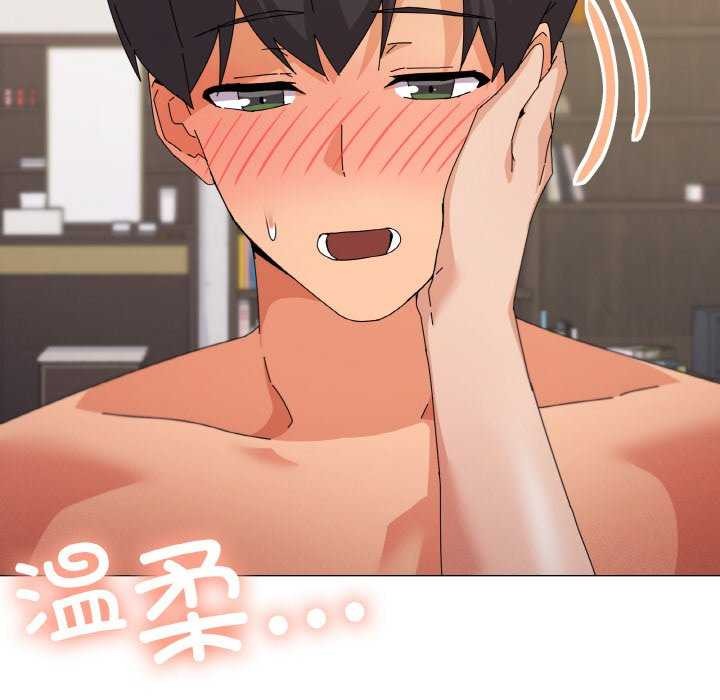31P - 家人之间这样不好吧？