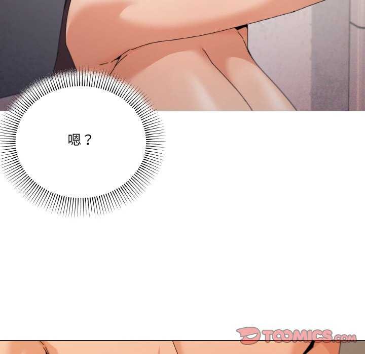 33P - 家人之间这样不好吧？