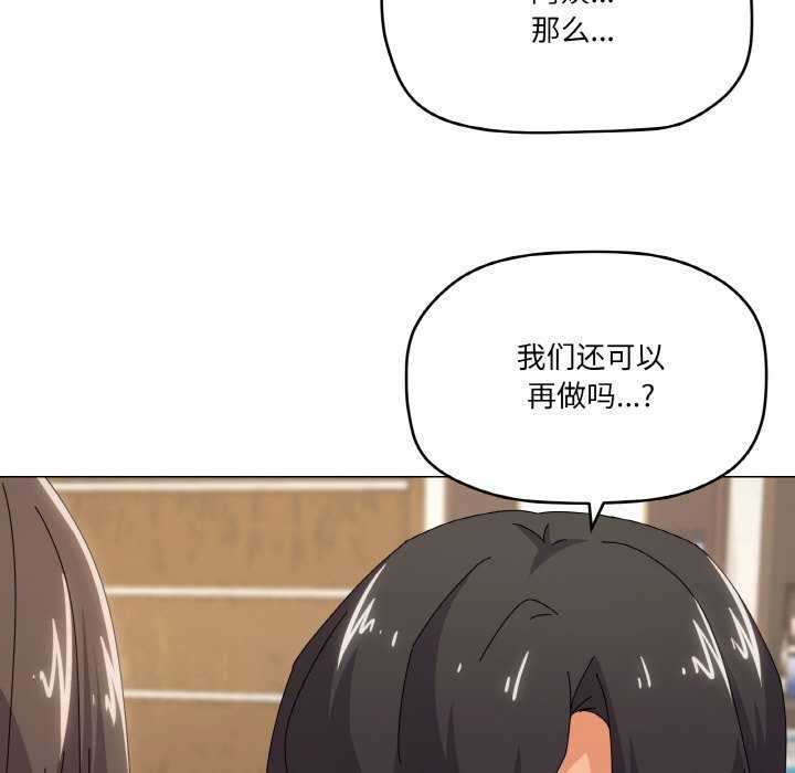 37P - 家人之间这样不好吧？