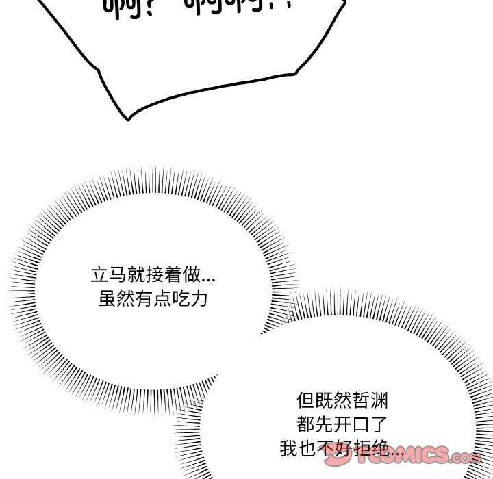 39P - 家人之间这样不好吧？