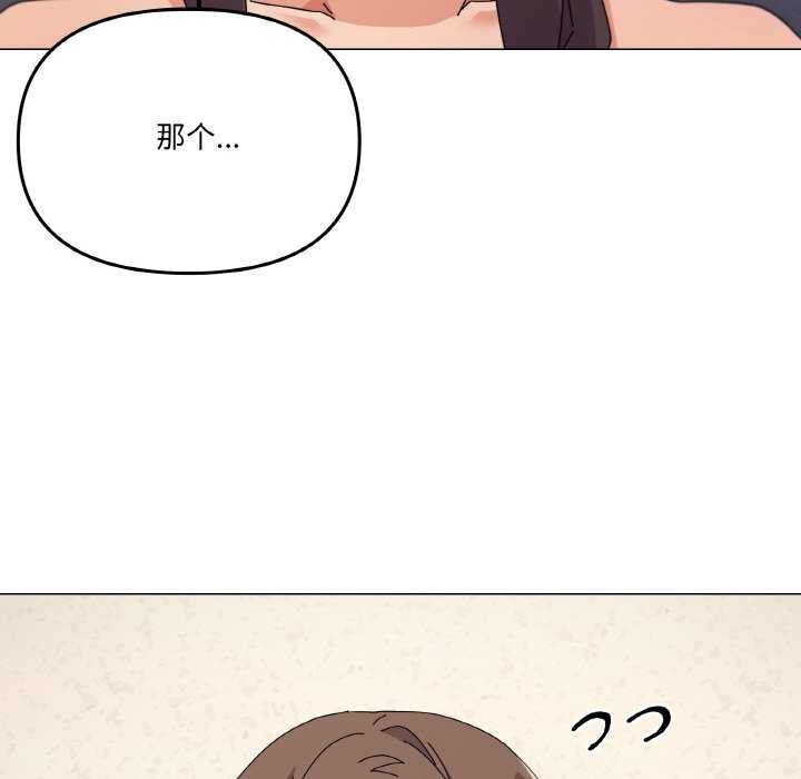41P - 家人之间这样不好吧？