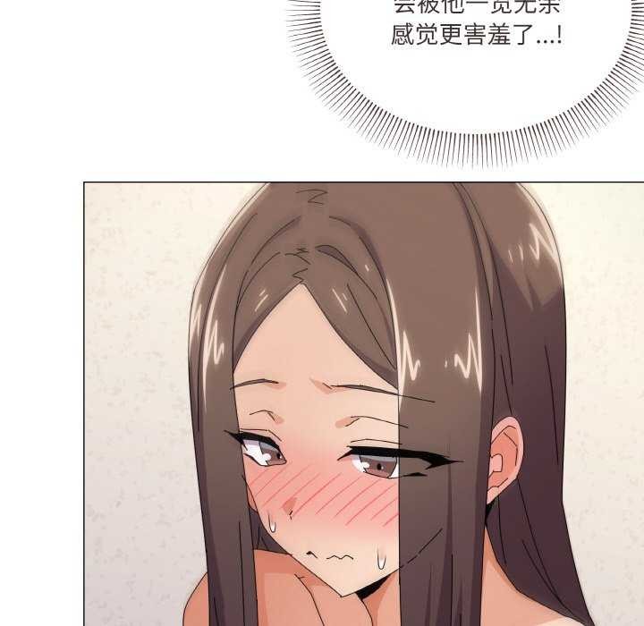 55P - 家人之间这样不好吧？