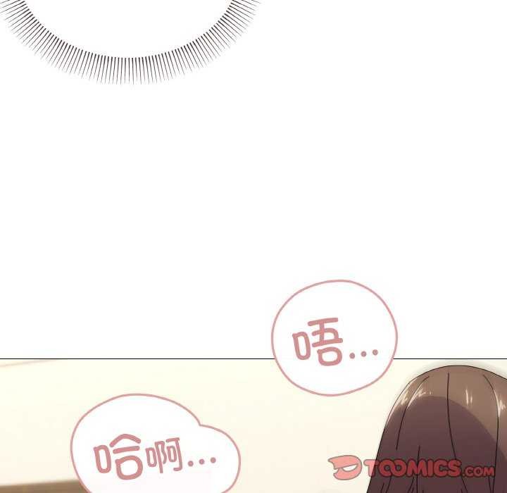 57P - 家人之间这样不好吧？