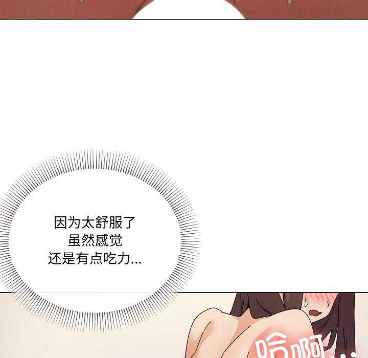 61P - 家人之间这样不好吧？
