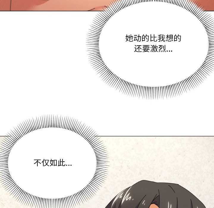 71P - 家人之间这样不好吧？