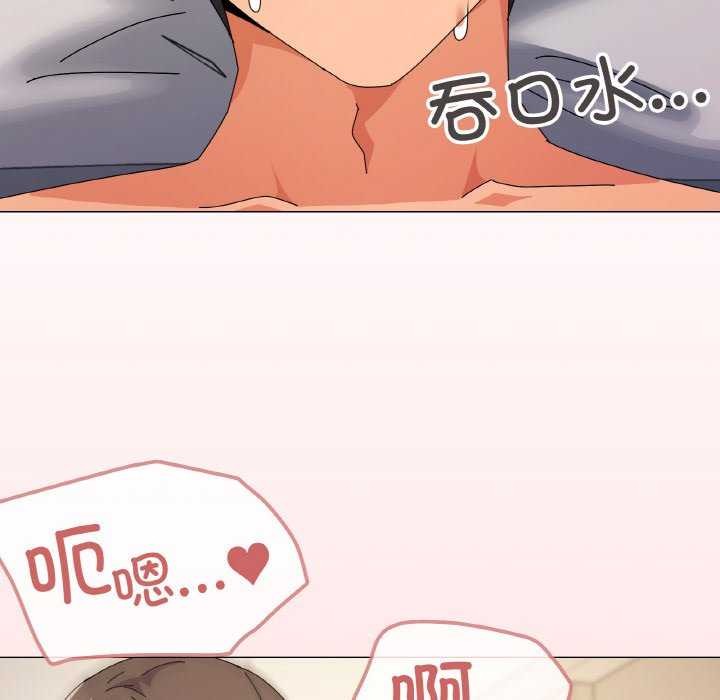 76P - 家人之间这样不好吧？