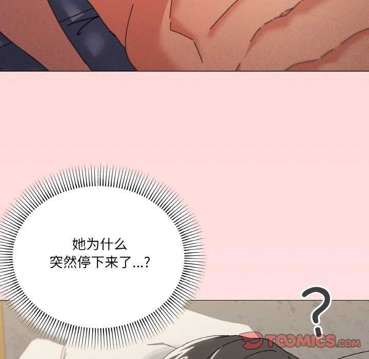 81P - 家人之间这样不好吧？