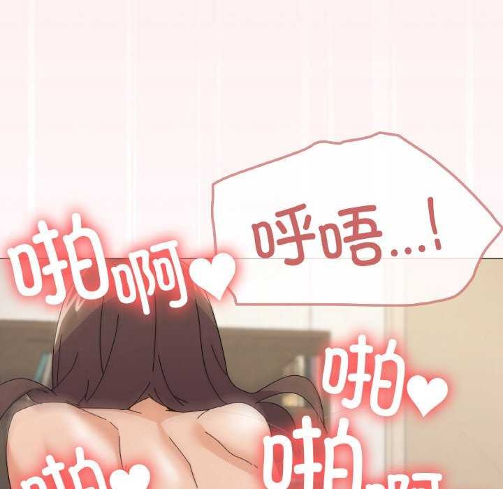 83P - 家人之间这样不好吧？