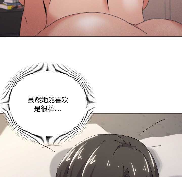 89P - 家人之间这样不好吧？