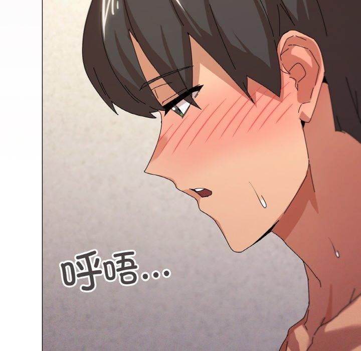 102P - 家人之间这样不好吧？