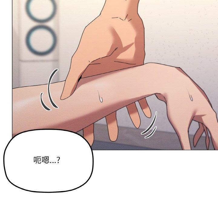 107P - 家人之间这样不好吧？