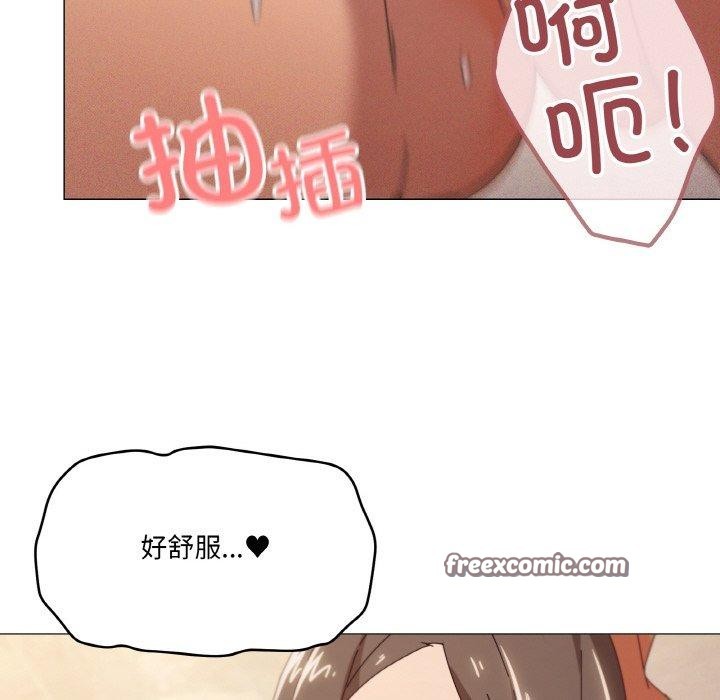 112P - 家人之间这样不好吧？