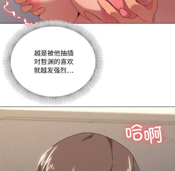 116P - 家人之间这样不好吧？