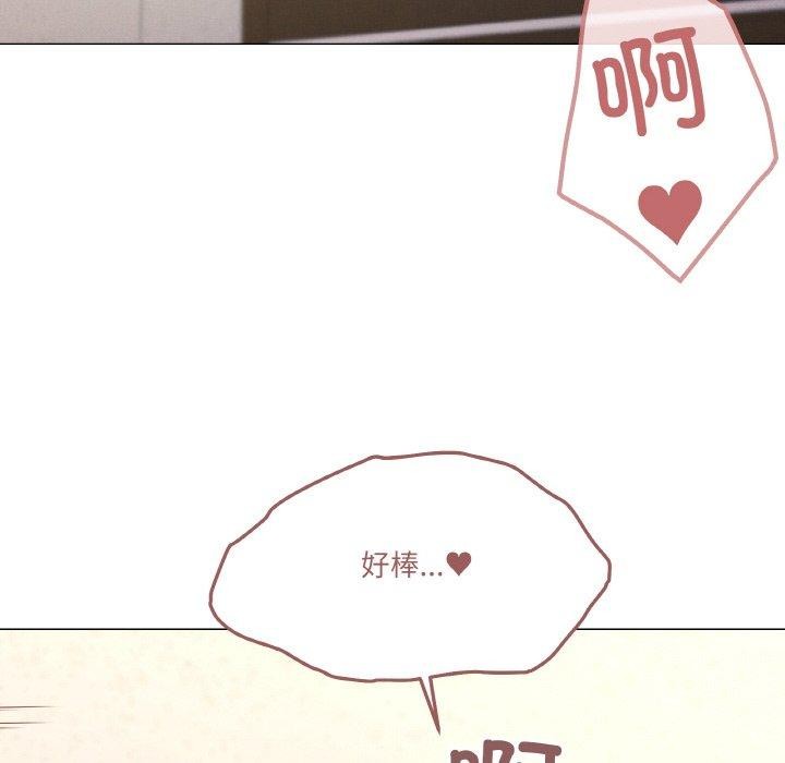 121P - 家人之间这样不好吧？