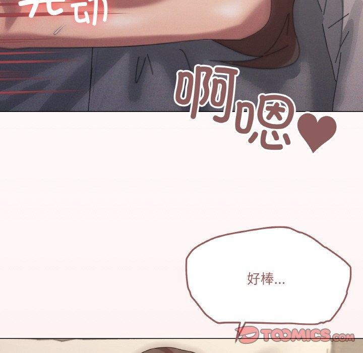 123P - 家人之间这样不好吧？