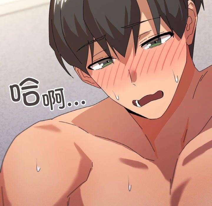 127P - 家人之间这样不好吧？