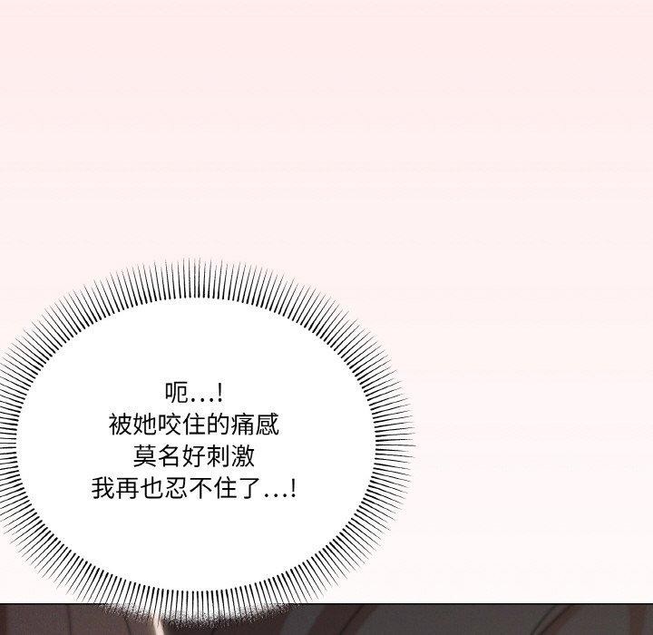 134P - 家人之间这样不好吧？