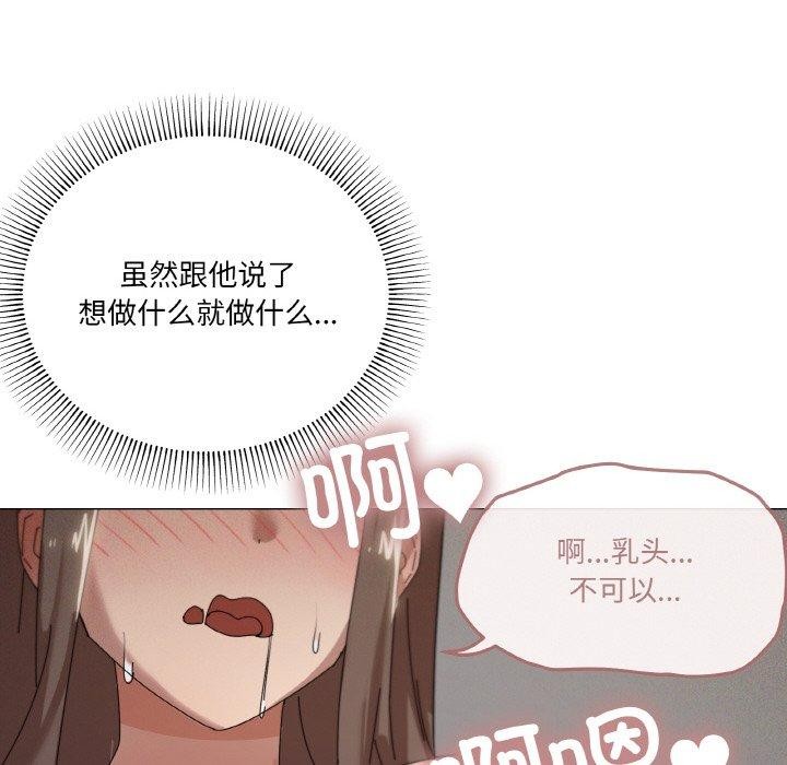 14P - 家人之间这样不好吧？