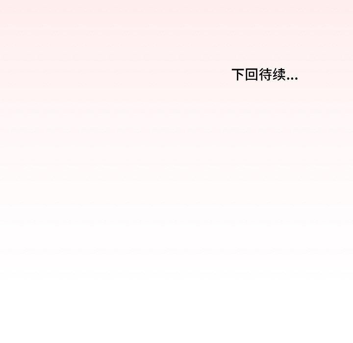 143P - 家人之间这样不好吧？