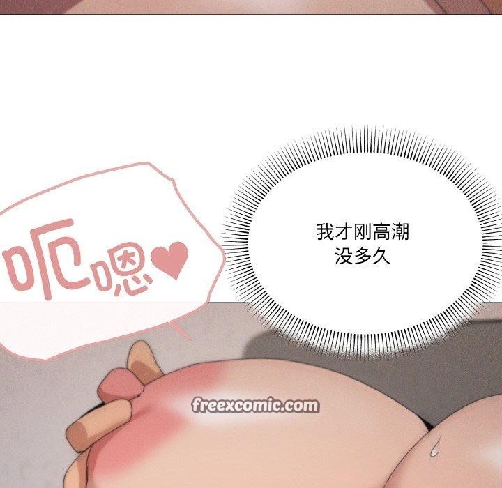16P - 家人之间这样不好吧？